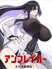 夜航西渡漫画封面